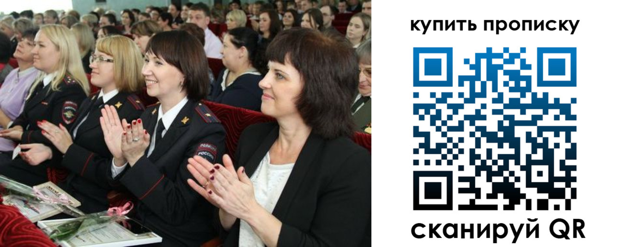 временная регистрация в квартире в Каменск-Уральске