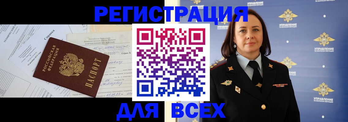 регистрация для школы в Каменск-Уральске