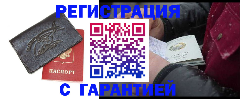 регистрация для дет. сада в Каменск-Уральске
