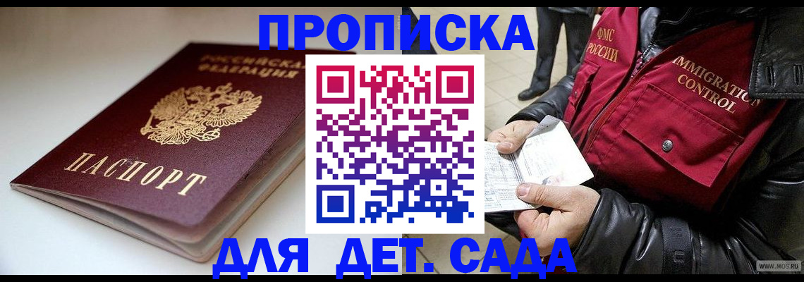 регистрация в Каменск-Уральске